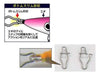 Daiwa Accessory Daiwa Eg-snap Size S/M Bulk Pack for squid jigs egi fishing lures