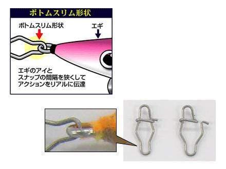Daiwa Accessory Daiwa Eg-snap Size S/M Bulk Pack for squid jigs egi fishing lures