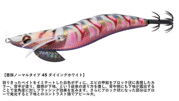 Harimitsu Sporting Goods Fishing Baits, Lures & Flies Saltwater Lures Harimitsu Sumizoku Squid Jig VE22-DW Egi Lure