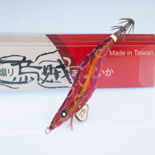 RUI Sporting Goods Fishing Baits, Lures & Flies Saltwater Lures 2.5 RUI Squid Jig KR139 RED BELLY UV Egi Fishing Lure