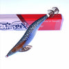 RUI Sporting Goods Fishing Baits, Lures & Flies Jigs 4.0 RUI Squid Jig GS01 AKA RUI MACKEREL Egi Fishing Lure