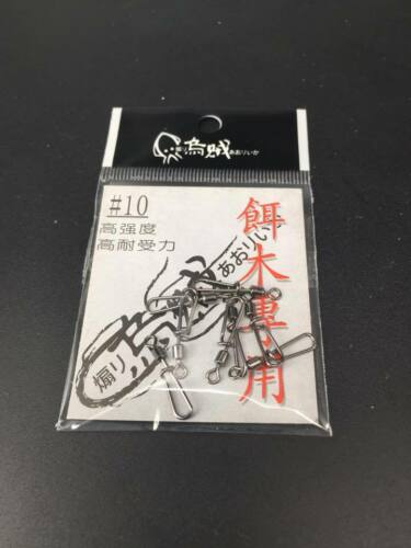 Rui Fishing Tackles Accessory RUI Eg-snap 8pcs Size 10# Pack for squid jig egi bream fishing lure