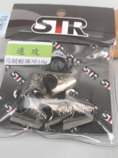 Rui Fishing Tackles RUI SQUID JIG TIP RUN WEIGHT EGI CHIN SINKER 10g 5PCS FIT most Yamashita Yozuri