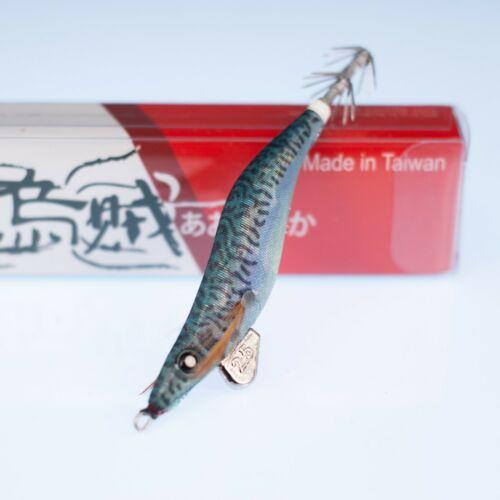 Rui Sporting Goods Fishing Baits, Lures & Flies Jigs GS01 Real Mackerel RUI SQUID JIG EGI LURE SIZE 2.5 Link 3