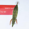 RUI Sporting Goods Fishing Baits, Lures & Flies Jigs RUI Squid Jig STG-17 AUSTRALIA SALMON  Size 3.5 Egi Fishing Lure